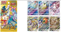 CHERYL Reverse Holo Pokemon Card Japanese VSTAR Universe #163 PSA 10 GEM MINT - Image 3
