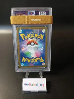 PSA 10 Umbreon 067/SV-P Yu Nagaba Eevee’s Promo Pokemon Card Japanese 2023 - Image 2