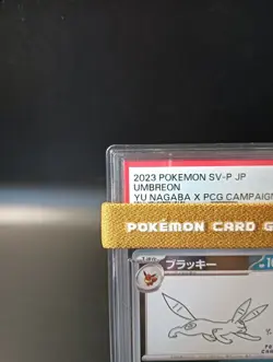 PSA 10 Umbreon 067/SV-P Yu Nagaba Eevee’s Promo Pokemon Card Japanese 2023 - Image 3