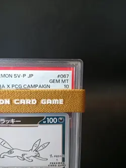 PSA 10 Umbreon 067/SV-P Yu Nagaba Eevee’s Promo Pokemon Card Japanese 2023 - Image 4