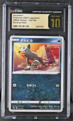 HOUNDOUR Reverse Holo Pokemon Card Japanese VMAX Climax S8b #102 CGC 10 PRISTINE - Image 1