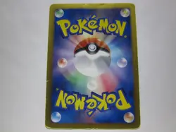 Eevee & Pikachu 235/BW-P Pokemon 7-Eleven Promo Card 2013 Japanese 3/Used - Image 2