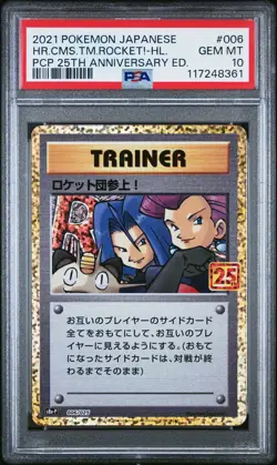 2021 POKEMON JPN PROMO CARD PACK 25TH ANV ED HERE COMES TEAM ROCKET!-HOLO PSA 10 - Image 1