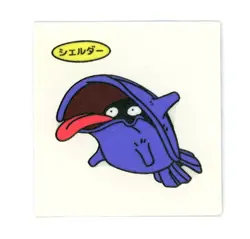 Pokemon - Shellder - Japanese - Daiichi Pan - Sticker - Image 1