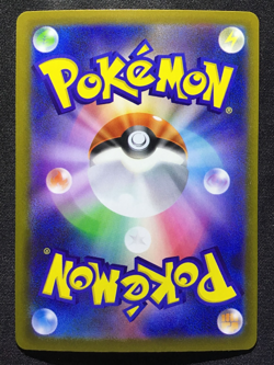 MEGA DRAGONITE ex Special Art Rare Pokemon MEGA Dream ex M2a #246 SAR Japanese - Image 2