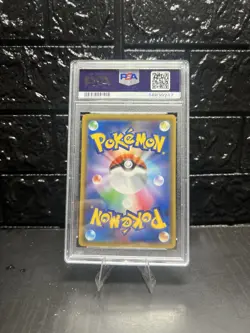 2019 POKEMON TCG JPN SUN & MOON DOUBLE BLAZE #009 ARCANINE-HOLO PSA 9 - Image 2
