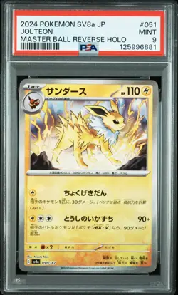 JOLTEON Master Ball reverse Holo Pokemon Terastal Festival ex #051 PSA 9 MINT - Image 1