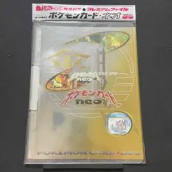 Japan Pokemon Sealed NEO Premium File Folder limited rare - Image 1