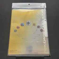 Japan Pokemon Sealed NEO Premium File Folder limited rare - Image 2
