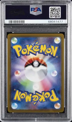 2022 POKEMON GO JAPANESE #004 RADIANT VENUSAUR PSA 10 - Image 2