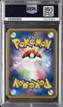 2015 POKEMON JPN XY EMERALD BREAK 1ST ED #082 FULL ART/LATIOS EX PSA 10 - Image 2
