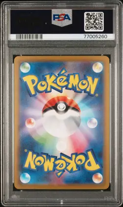 2023 POKEMON JPN SV2A-POKEMON 151 SPECIAL ART RARE #205 MEW EX PSA 10 - Image 2