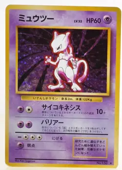 Mew Fossil Holo 151 Holo Rare LP-HP Japanes Pokemon Card LV.23 HP50 Set of 4 - Image 4