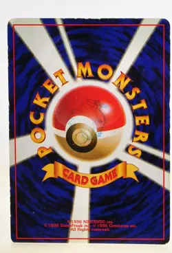Mew Fossil Holo 151 Holo Rare LP-HP Japanes Pokemon Card LV.23 HP50 Set of 4 - Image 5