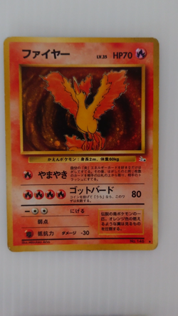 Mew Fossil Holo 151 Holo Rare Lightly Played Japanes Pokemon Card Set of 6 - Image 2