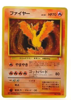 Mew Fossil Holo 151 Holo Rare Lightly Played Japanes Pokemon Card Set of 6 - Image 4