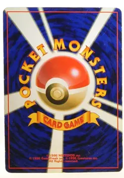 Mew Fossil Holo 151 Holo Rare Lightly Played Japanes Pokemon Card Set of 6 - Image 5