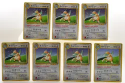 Dragonite Fossil 149 Holo Rare LP Japanese Pokemon Card LV.45 HP100 Set of 7 - Image 1