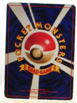 Dragonite Fossil 149 Holo Rare LP Japanese Pokemon Card LV.45 HP100 Set of 7 - Image 5