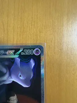 Team Rocket's Mewtwo ex SAR 237/193 MEGA Dream ex M2a Pokemon Card Japanese 2025 - Image 3