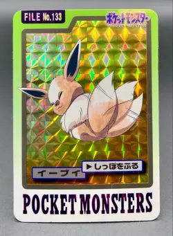 Eevee Pokemon Card Japanese Nintendo Rare File No. 133 Bandai Carddass Holo - Image 1
