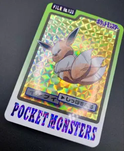 Eevee Pokemon Card Japanese Nintendo Rare File No. 133 Bandai Carddass Holo - Image 2