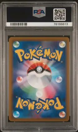 MARNIE Reverse Holo Pokemon Card Japanese VMAX Climax S8b #160 PSA 10 GEM MINT - Image 2
