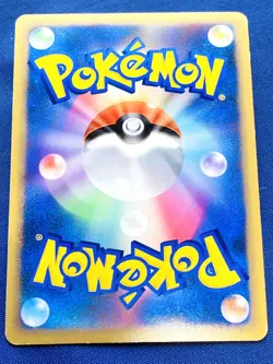 Ho-Oh Legend Holo 015/070 016/070 Pokemon Card 2009 Japanese - Image 3