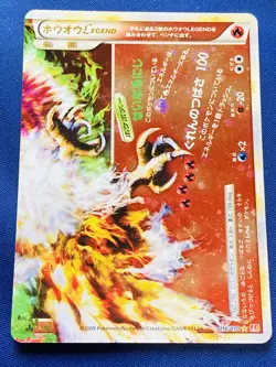Ho-Oh Legend Holo 015/070 016/070 Pokemon Card 2009 Japanese - Image 4