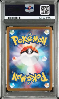 2023 POKEMON JPN SV-P PROMO YU NAGABA X POKEMON CARD GAME CAMPAIGN LEAFEON PSA 9 - Image 2
