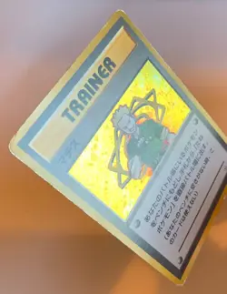 Pokemon Lt. Surge Gym Trainer Holo Jap - Image 2