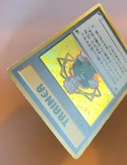 Pokemon Lt. Surge Gym Trainer Holo Jap - Image 3