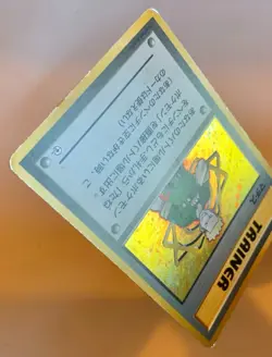 Pokemon Lt. Surge Gym Trainer Holo Jap - Image 4