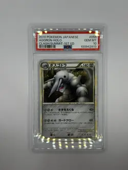2010 Pokemon Japanese Aggron Holo #55 1st Ed PSA 10 - Image 1