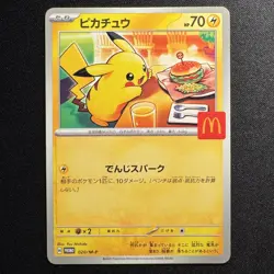 Pikachu Promo Mcdonald's 020/M-P Pokemon Card Japanese 2025 EX - Image 1