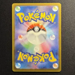 Pikachu Promo Mcdonald's 020/M-P Pokemon Card Japanese 2025 EX - Image 2