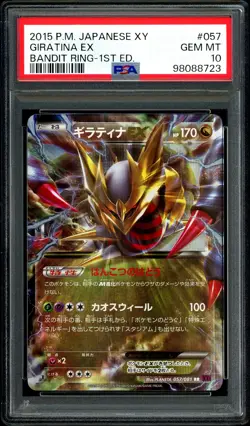 Pokemon PSA 10 Giratina EX Holo 057/081 Bandit Ring XY7 1st Edition Japanese - Image 3