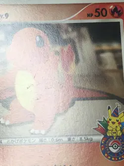 Charmander 2008 Pokemon Center 10th Anniversary Promo Japanese 124/DP-P EX- - Image 3