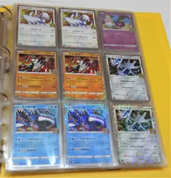 Pokemon 25th Celebrations Japanese s8a set completo reverse Mew PSA 10 no promo - Image 4