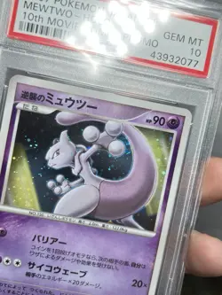 Pokemon 2007 Striking Back Mewtwo 10th Movie Japanese GEM MINT PSA 10 - Image 3