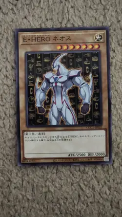 CCC1-JP002 - Yugioh Elemental HERO Neos - Parallel Rare NM - Image 1