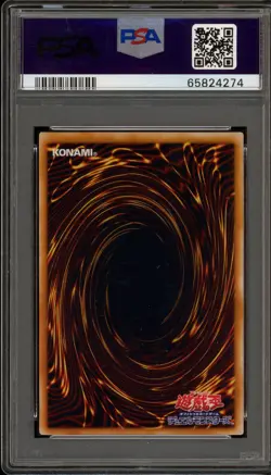 Yu-Gi-Oh! Blue-Eyes Ultimate Dragon Structure Deck Ultimate JPN SDX-001 PSA 8 - Image 2
