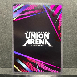 2024 UNION ARENA HUNTER X HUNTER FEITAN UE02BT/HTR-1-045 (RARE) FOIL - Image 2
