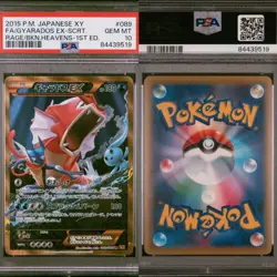 PSA 10 Gyarados Ex 089/080 UR 1st ED Rage Broken Heavens Pokemon Card Japanese - Image 1