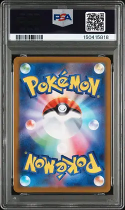 PSA 10 MEGA Starmie SAR 111/080 Munikis Nihil Zero M3 Pokemon Card Japanese - Image 2