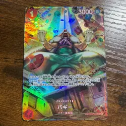 Buggy (SP) OP03-008 Wings of the Captain Foil ONE PIECE Card Game Japanese - Image 1