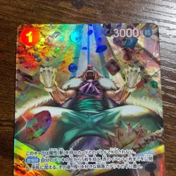 Buggy (SP) OP03-008 Wings of the Captain Foil ONE PIECE Card Game Japanese - Image 2