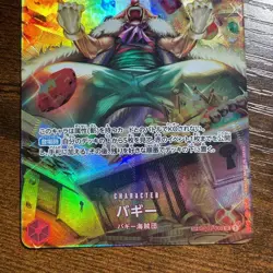 Buggy (SP) OP03-008 Wings of the Captain Foil ONE PIECE Card Game Japanese - Image 3