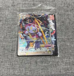 Sealed Pokemon Cards Hoopa PROMO 155/XY-P Pikachu Japanese Limited Edition TCG - Image 1