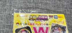 Sealed Pokemon Cards Hoopa PROMO 155/XY-P Pikachu Japanese Limited Edition TCG - Image 3
